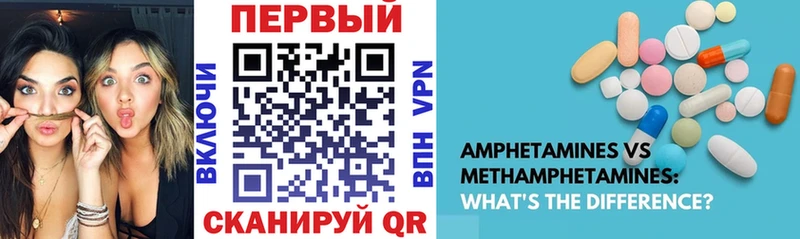 Купить  Карачаевск  АМФЕТАМИН 97% 