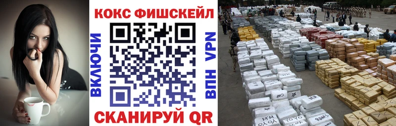 Купить  Карачаевск  Кокаин Эквадор 