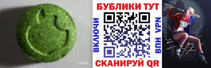 Купить где  Карачаевск  ЭКСТАЗИ DUBAI 