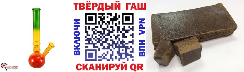 Гашиш убойный  Купить где  Карачаевск 