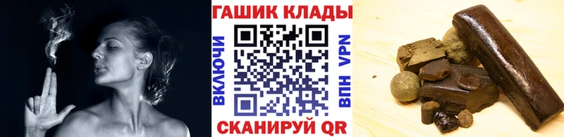 ГАШ гашик Карачаевск