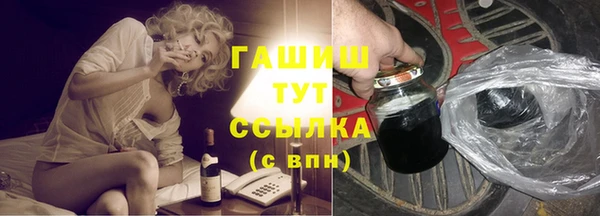 ПСИЛОЦИБИНОВЫЕ ГРИБЫ Медногорск