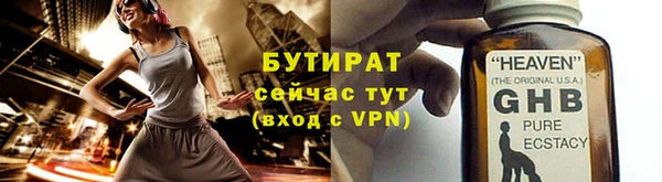 ПСИЛОЦИБИНОВЫЕ ГРИБЫ Медногорск