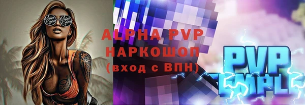 скорость mdpv Медвежьегорск