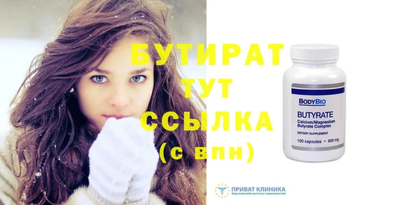 каннабис Анжеро-Судженск