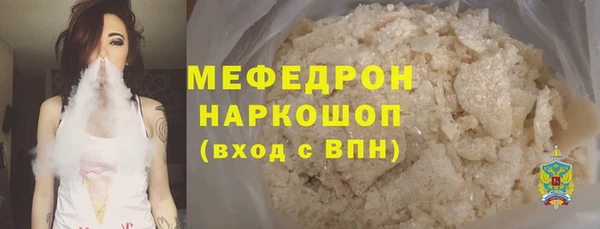 ПСИЛОЦИБИНОВЫЕ ГРИБЫ Медногорск