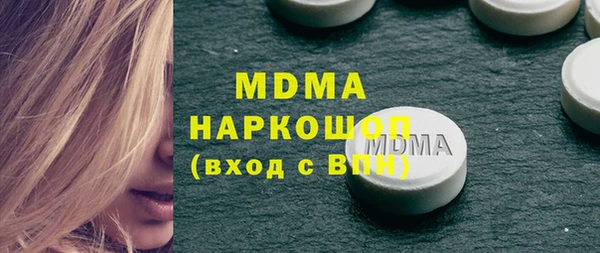 ПСИЛОЦИБИНОВЫЕ ГРИБЫ Медногорск