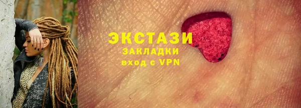 ПСИЛОЦИБИНОВЫЕ ГРИБЫ Медногорск