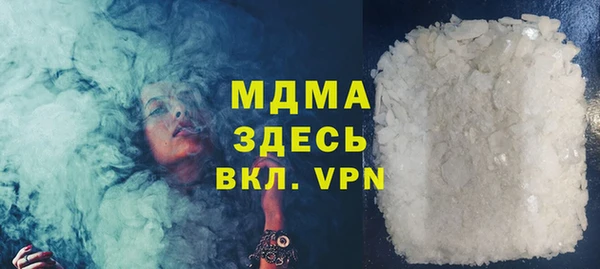 ПСИЛОЦИБИНОВЫЕ ГРИБЫ Медногорск