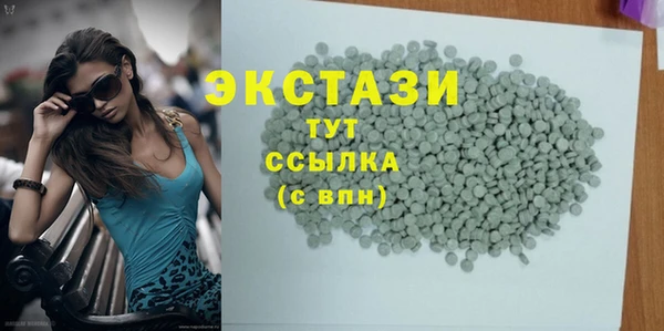 скорость mdpv Медвежьегорск