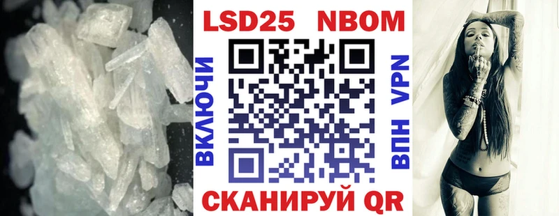 LSD-25 экстази кислота  Купить  Карачаевск 