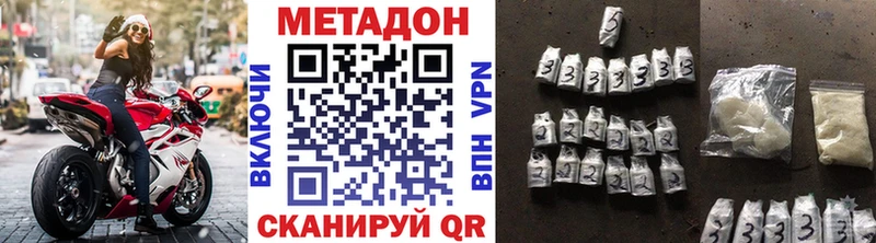 Купить где  Карачаевск  МЕТАДОН мёд 