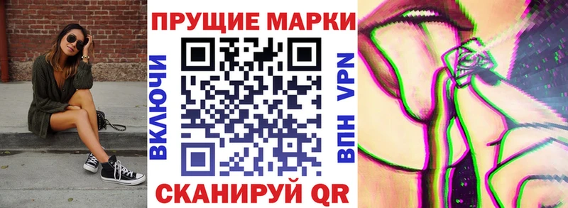 Купить закладки  Карачаевск  Марки NBOMe 1,5мг 