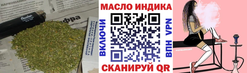 ТГК гашишное масло  Купить где  Карачаевск 